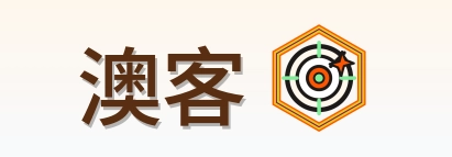 澳客 Logo